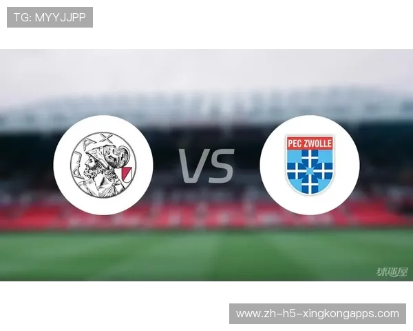 阿贾克斯继续领先荷甲，冠军之路步步为营，荷甲阿贾克斯今日战报