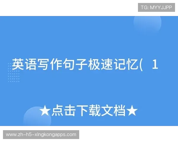 声音是陪伴也是记忆，声音陪伴的句子