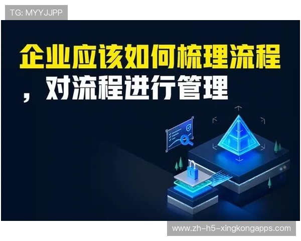 资深行政主管的统筹：他是如何通过流程梳理优化效率的