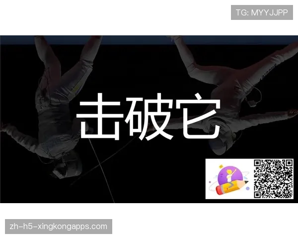 顶级选手的心理防线：他是如何在被针对后维持的